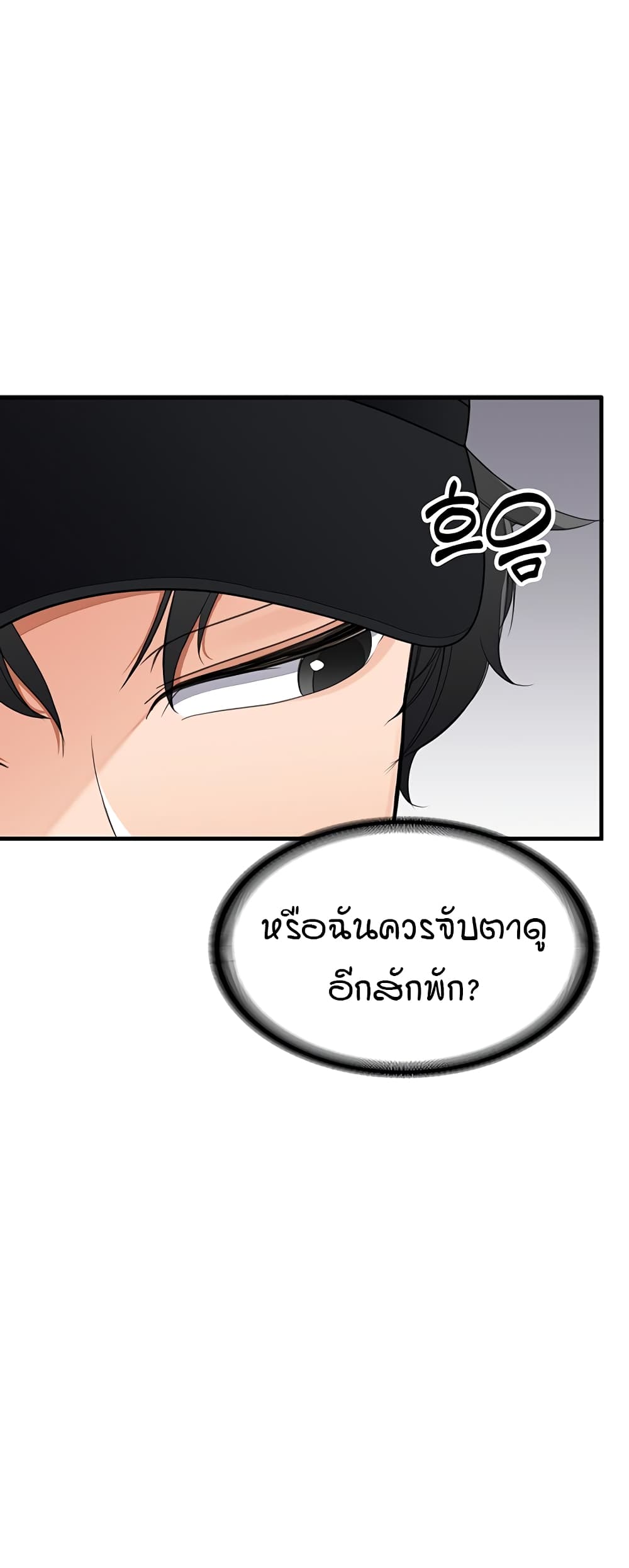 The Student Council President’s Hidden Task page 66