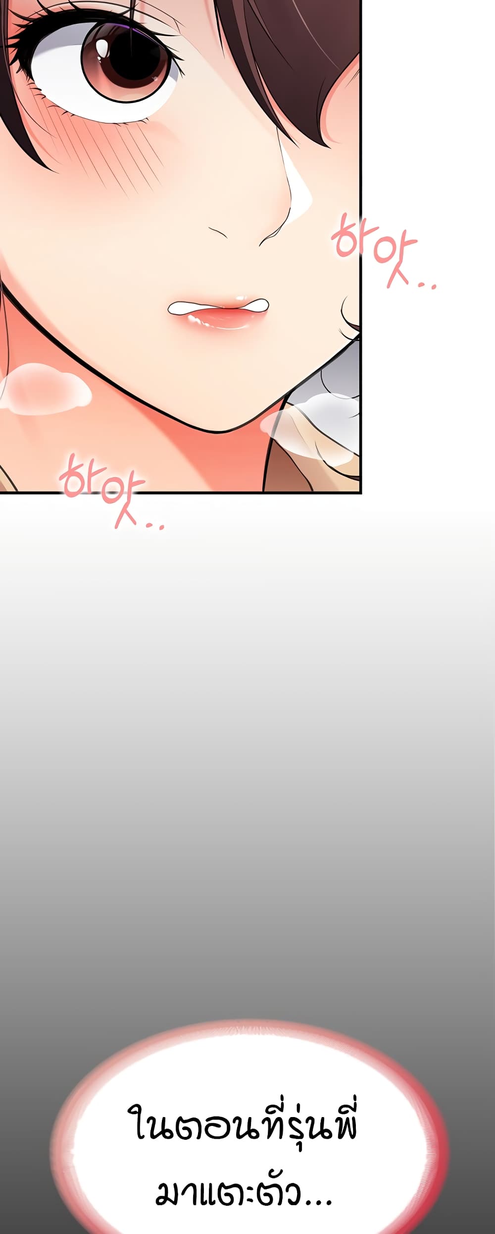 The Student Council President’s Hidden Task page 68