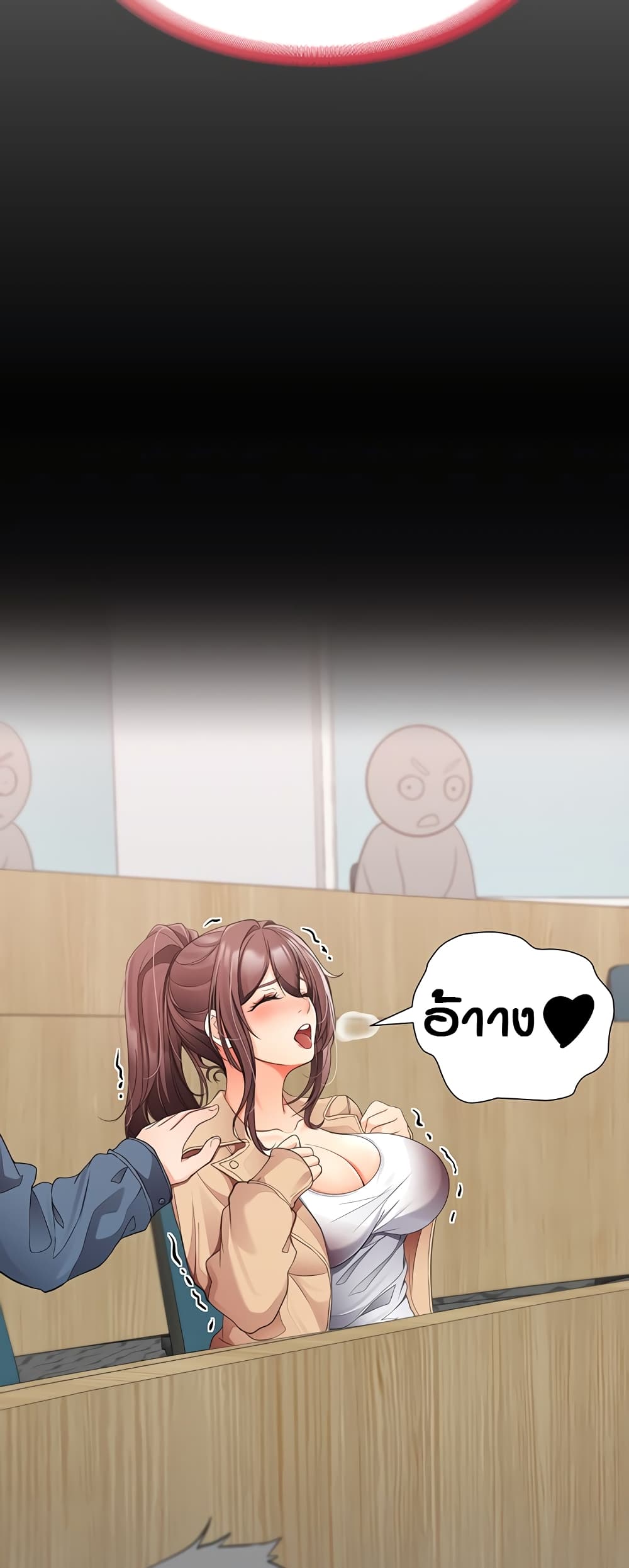 The Student Council President’s Hidden Task page 69