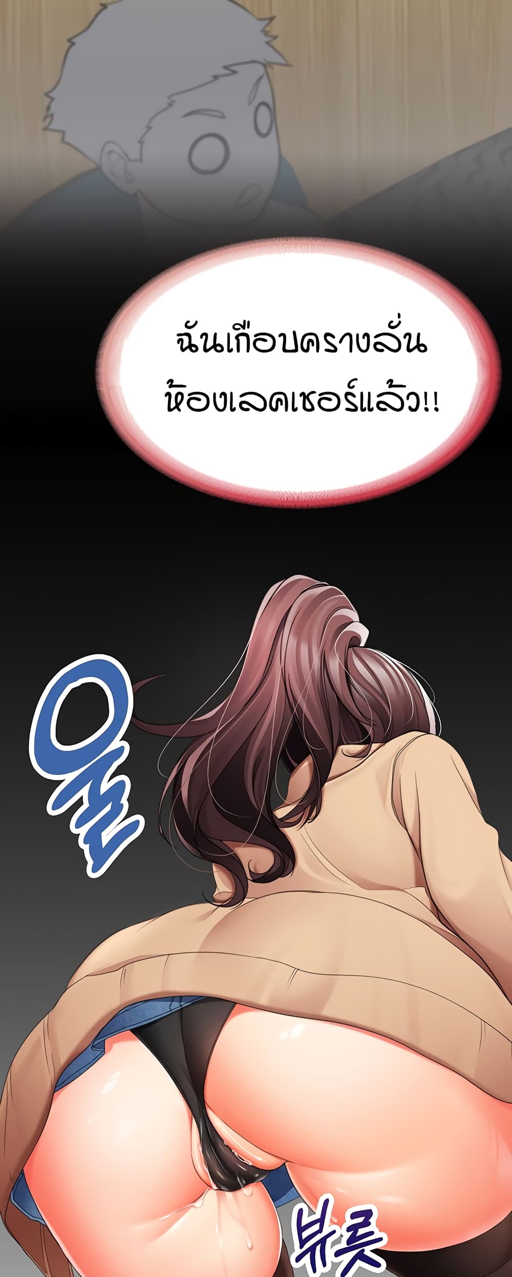 The Student Council President’s Hidden Task page 70