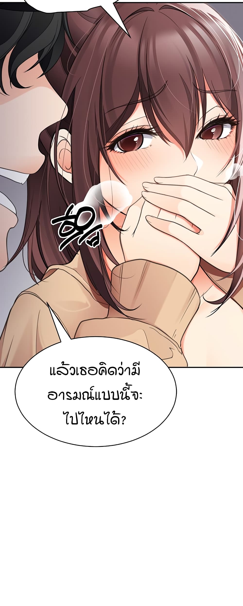 The Student Council President’s Hidden Task page 80