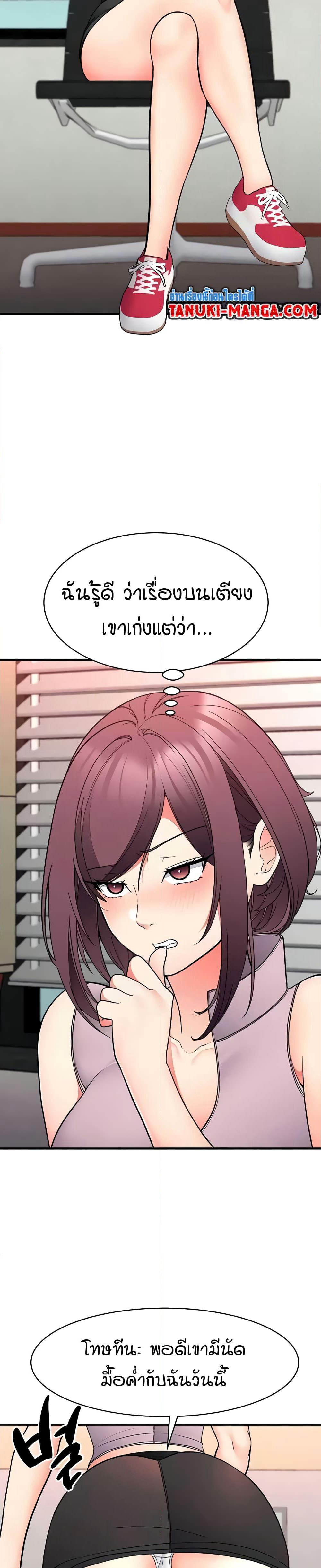 The Student Council President’s Hidden Task page 28