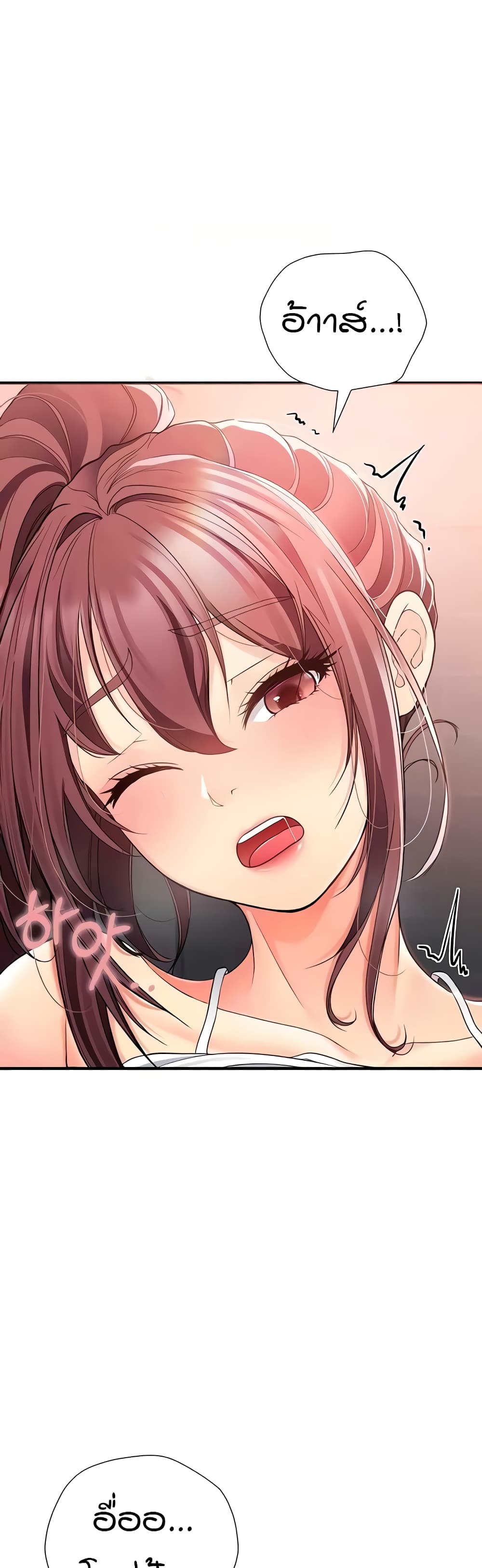 The Student Council President’s Hidden Task page 10