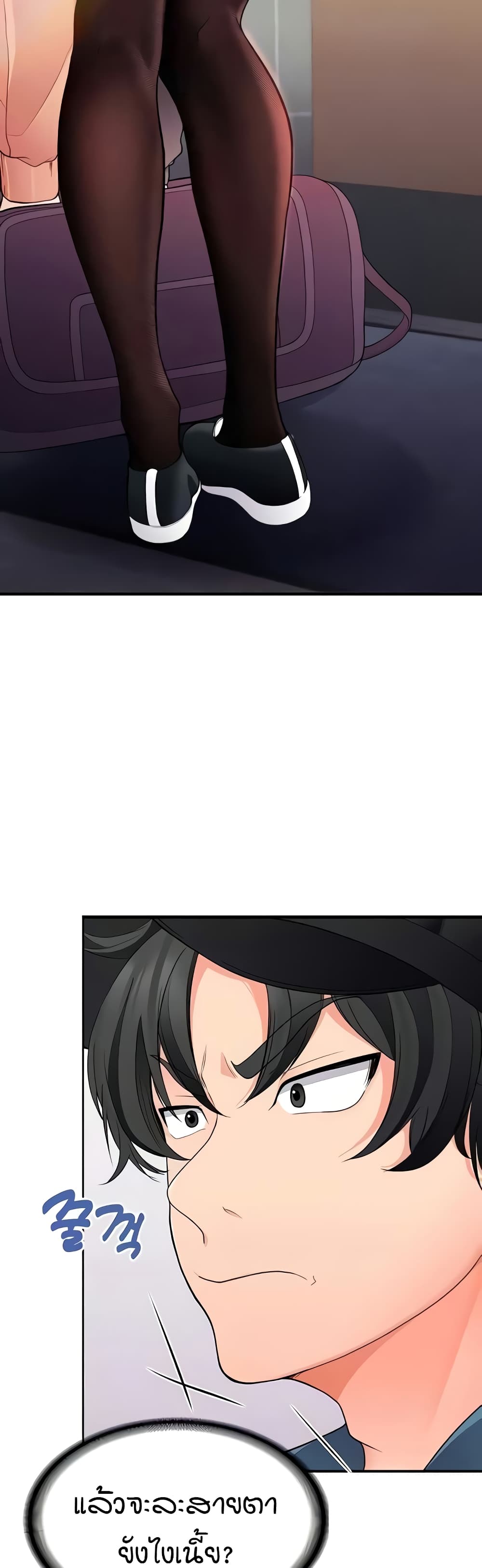 The Student Council President’s Hidden Task page 14