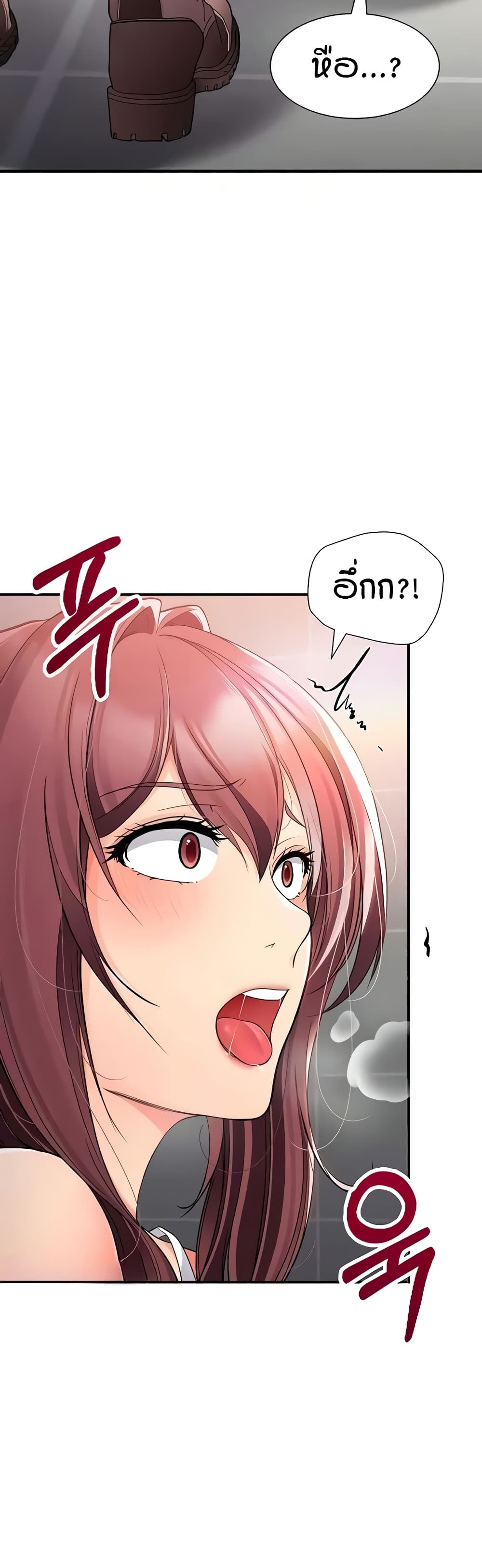 The Student Council President’s Hidden Task page 17