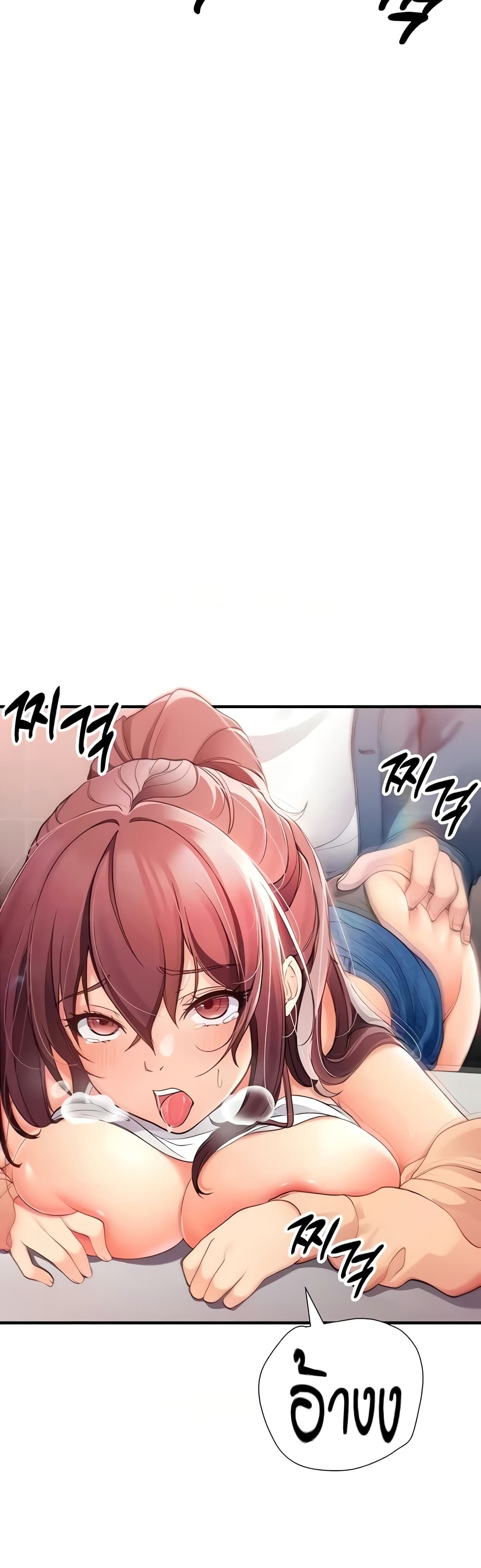 The Student Council President’s Hidden Task page 21