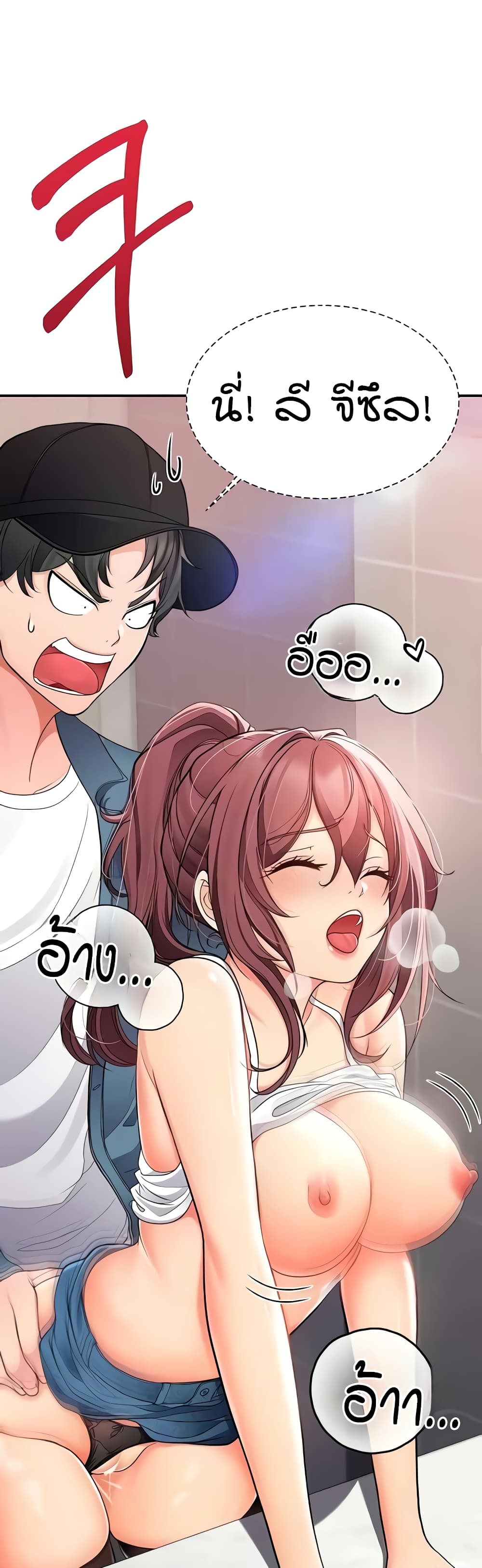 The Student Council President’s Hidden Task page 28