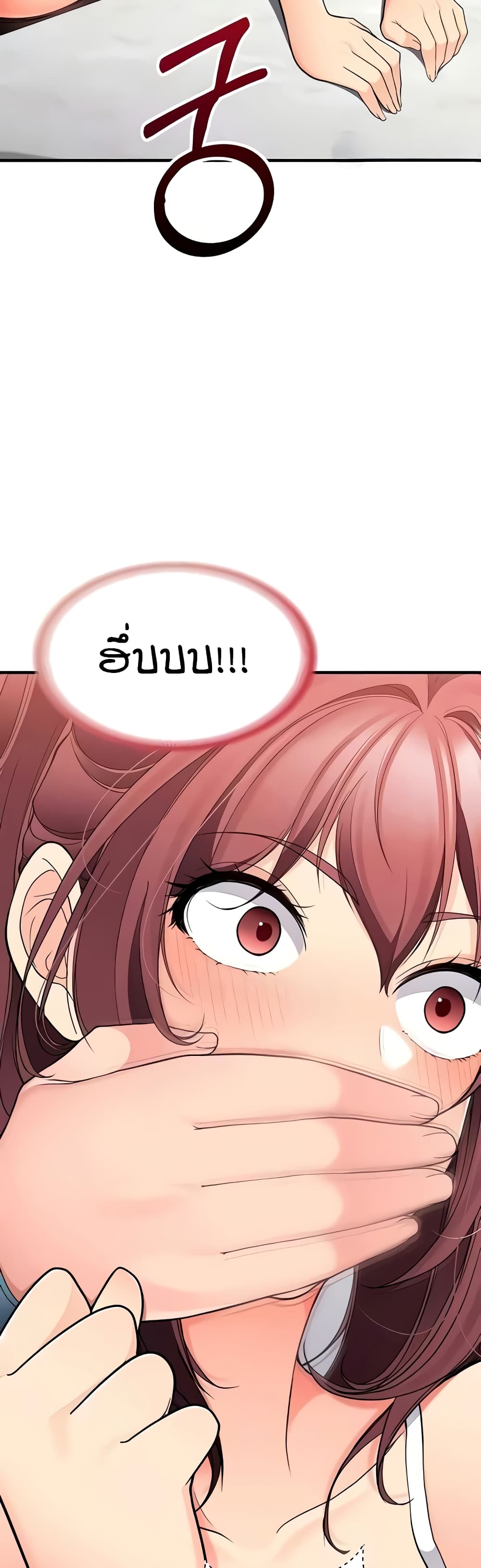 The Student Council President’s Hidden Task page 29