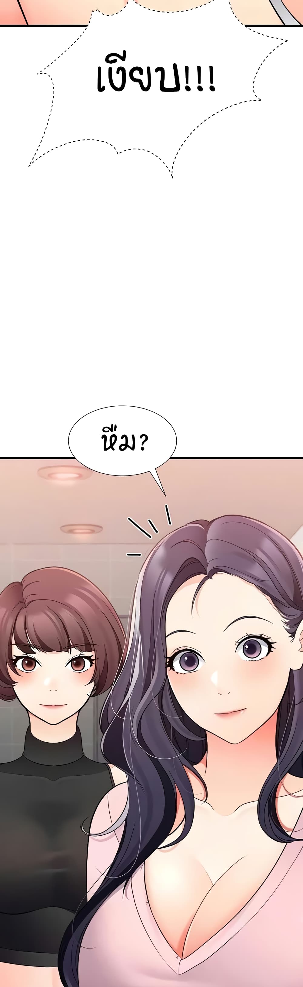 The Student Council President’s Hidden Task page 30