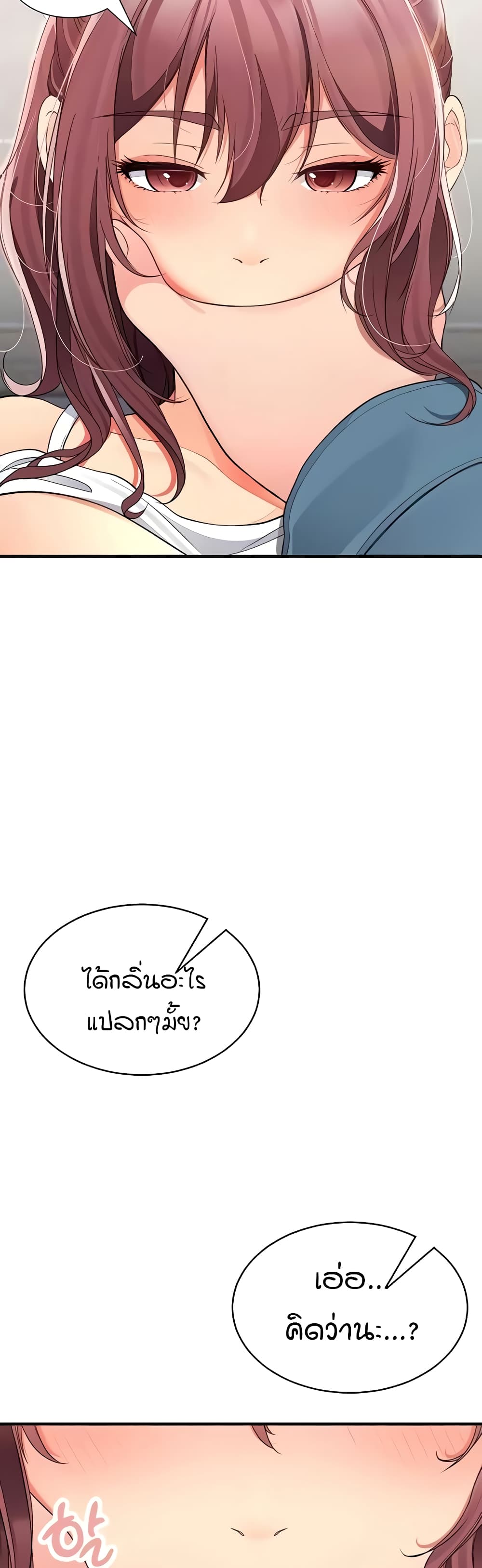 The Student Council President’s Hidden Task page 34