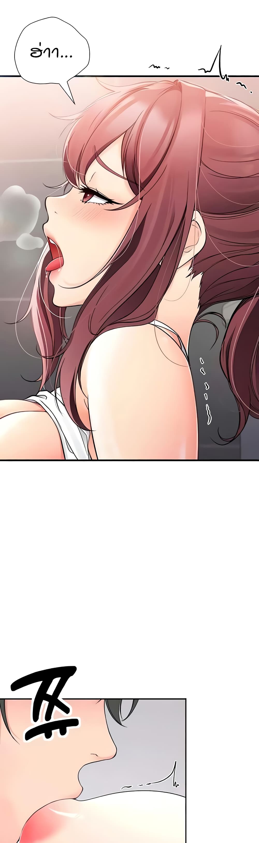 The Student Council President’s Hidden Task page 45