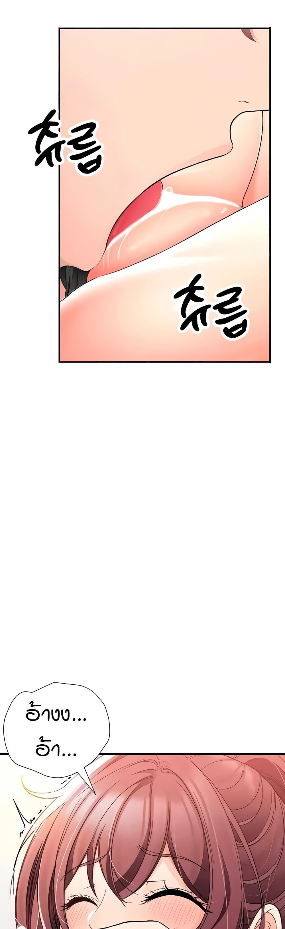 The Student Council President’s Hidden Task page 51