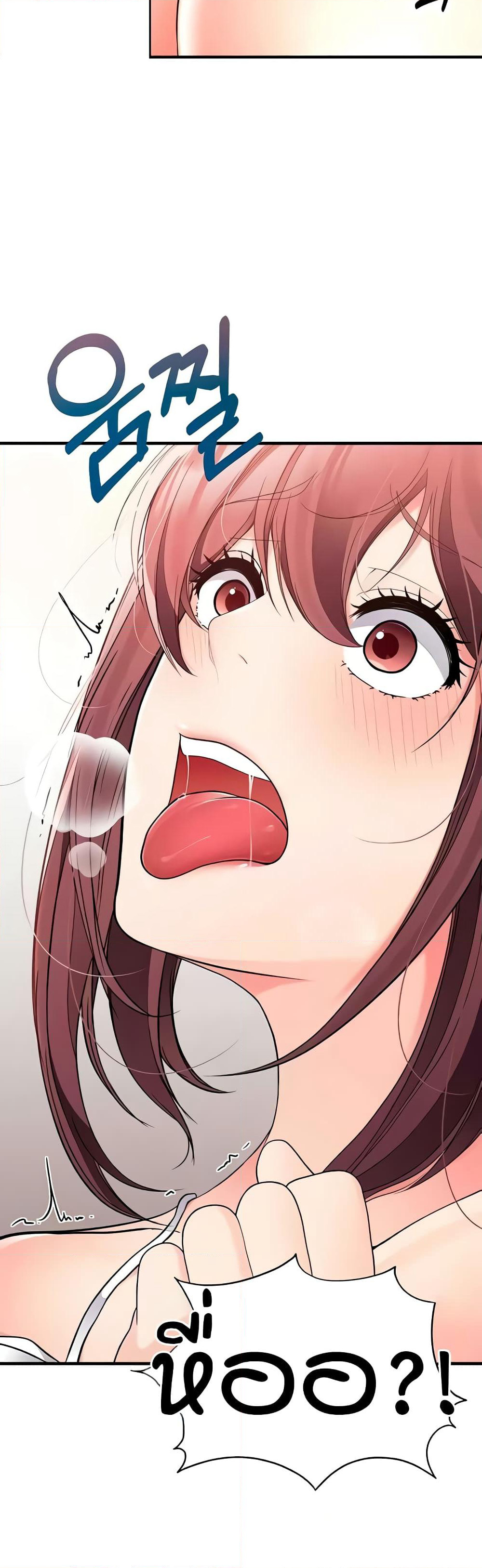 The Student Council President’s Hidden Task page 53