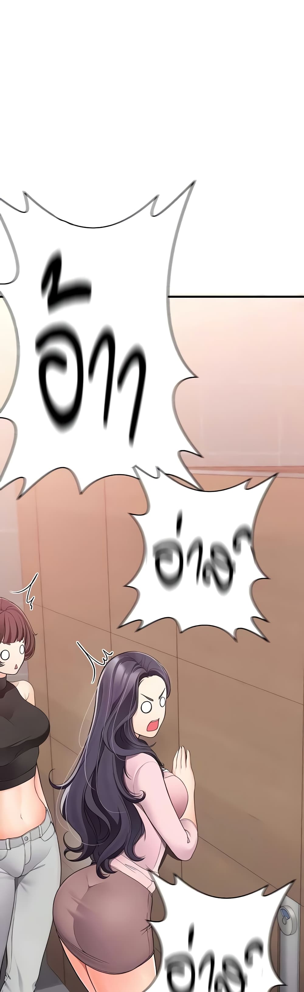 The Student Council President’s Hidden Task page 54