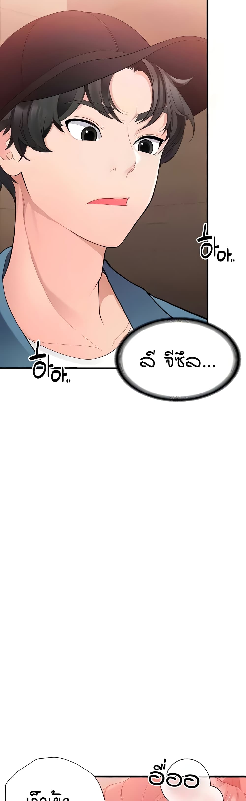 The Student Council President’s Hidden Task page 62