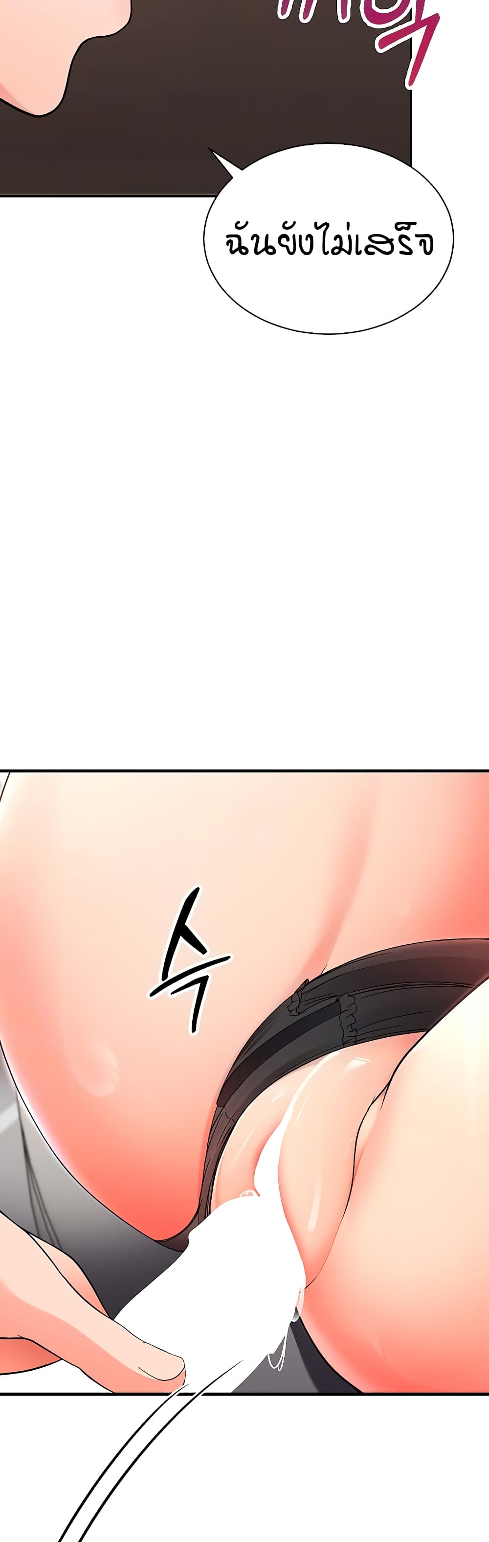 The Student Council President’s Hidden Task page 6