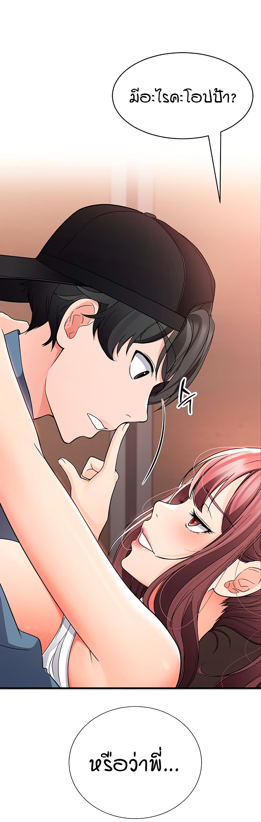 The Student Council President’s Hidden Task page 22