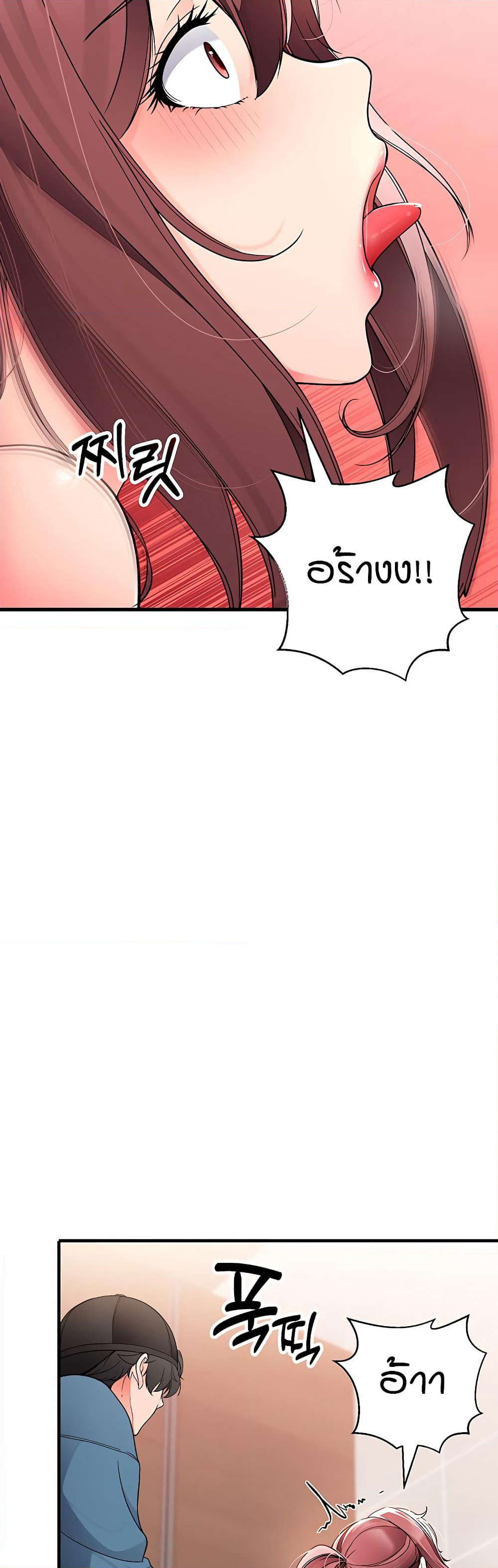 The Student Council President’s Hidden Task page 28