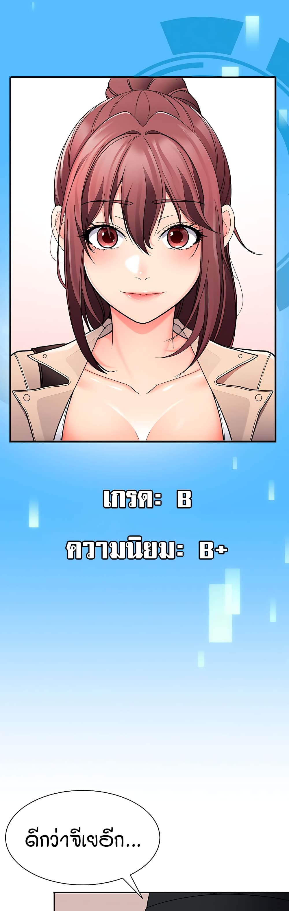 The Student Council President’s Hidden Task page 35