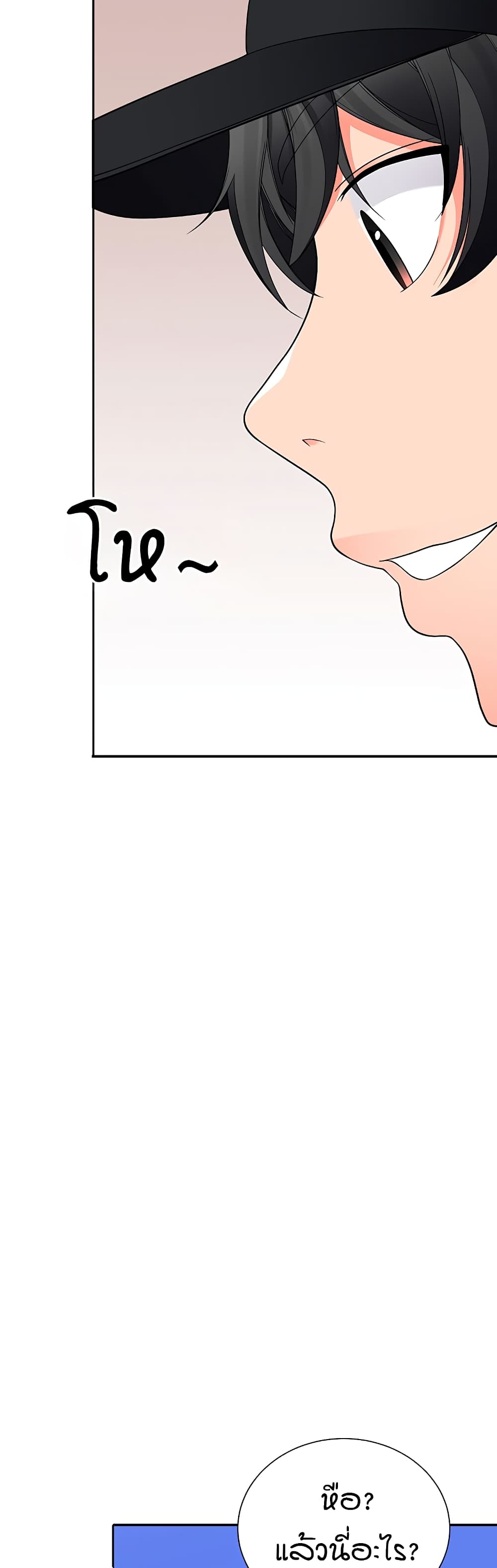 The Student Council President’s Hidden Task page 36