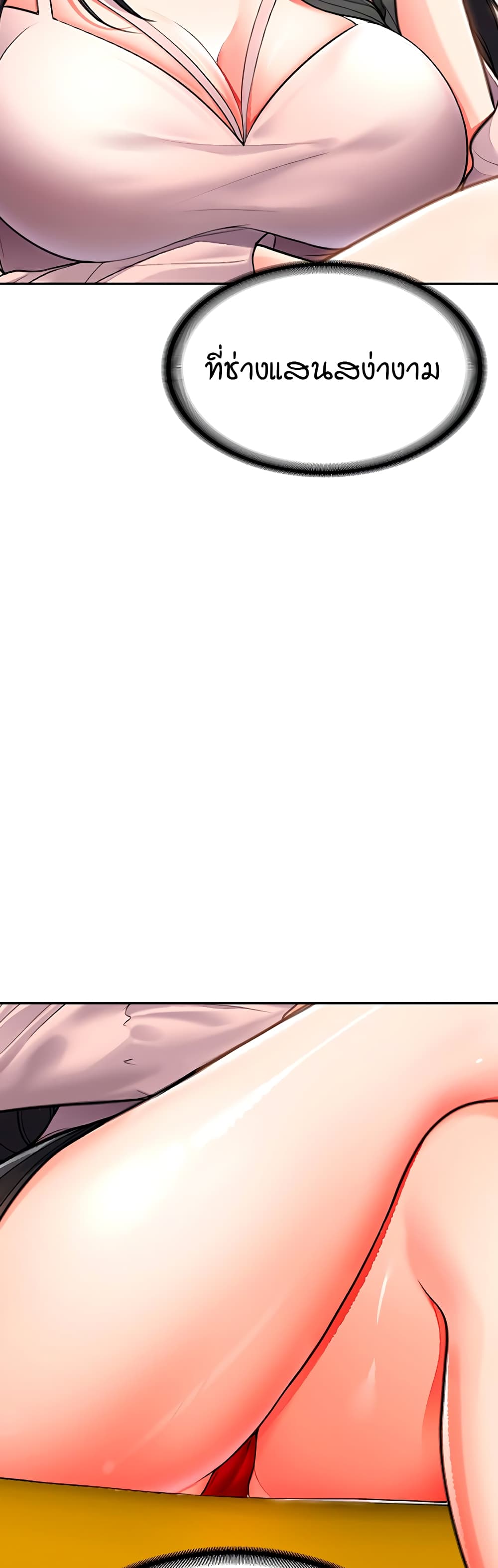 The Student Council President’s Hidden Task page 43