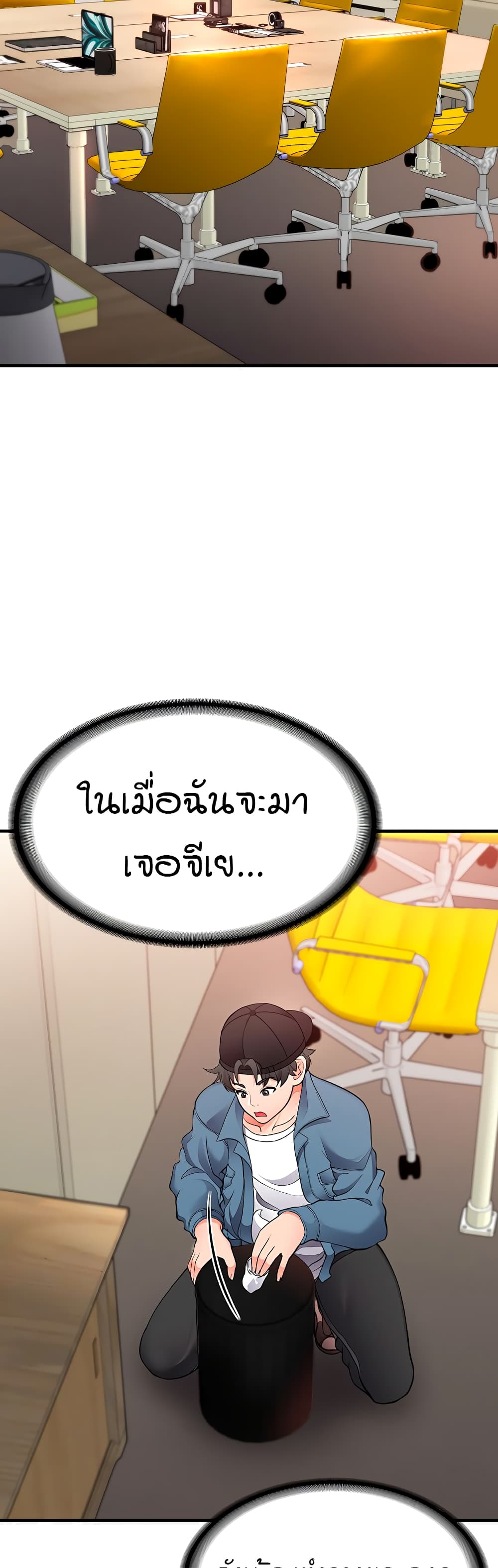 The Student Council President’s Hidden Task page 46