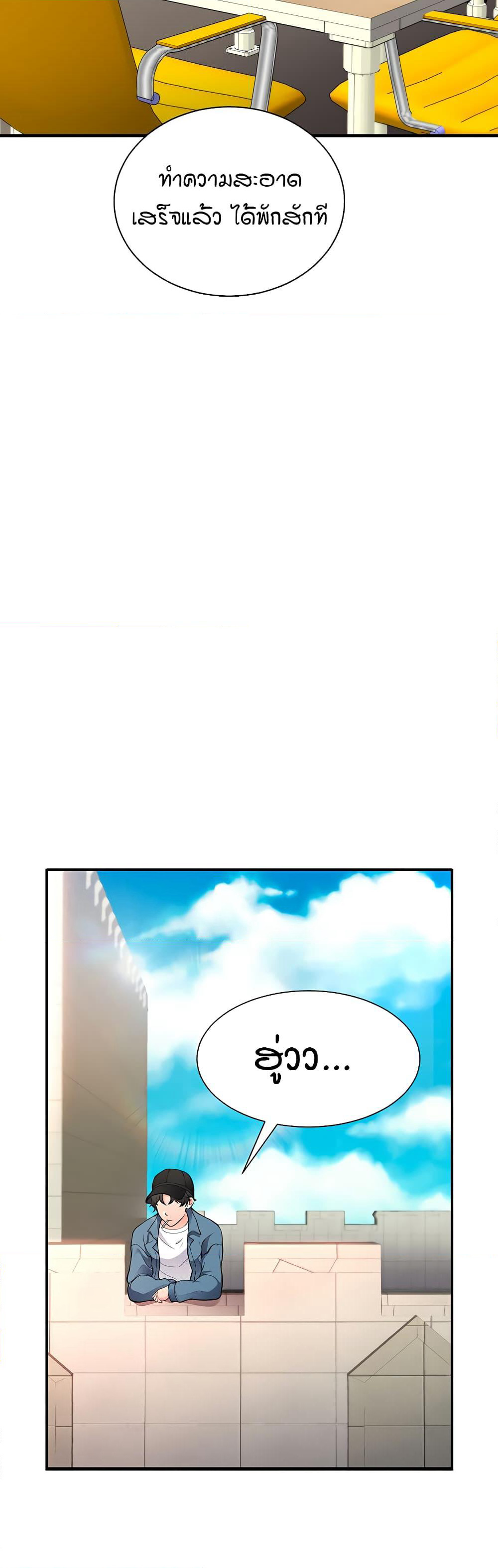 The Student Council President’s Hidden Task page 48