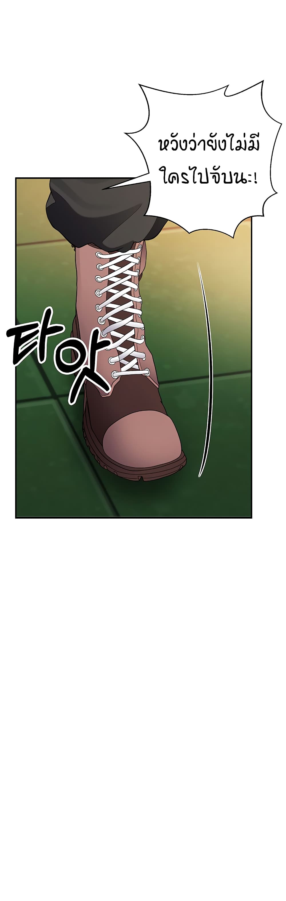 The Student Council President’s Hidden Task page 50