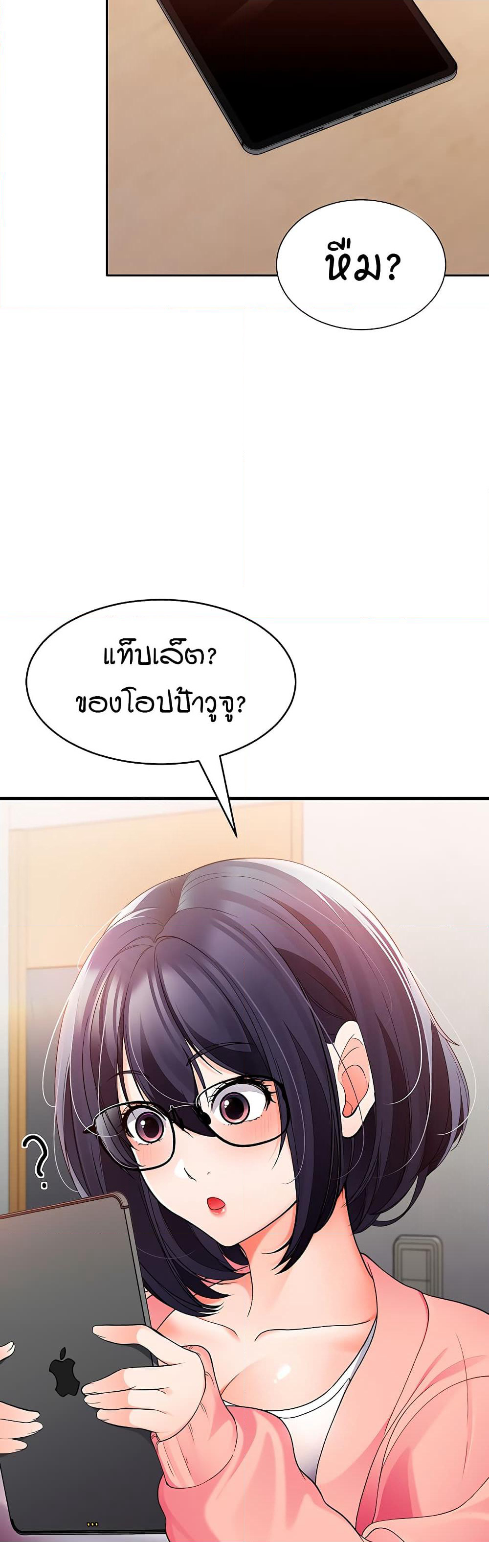 The Student Council President’s Hidden Task page 53