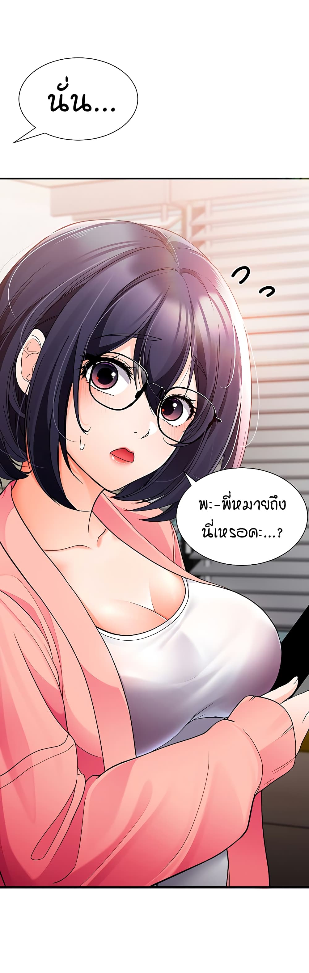 The Student Council President’s Hidden Task page 55