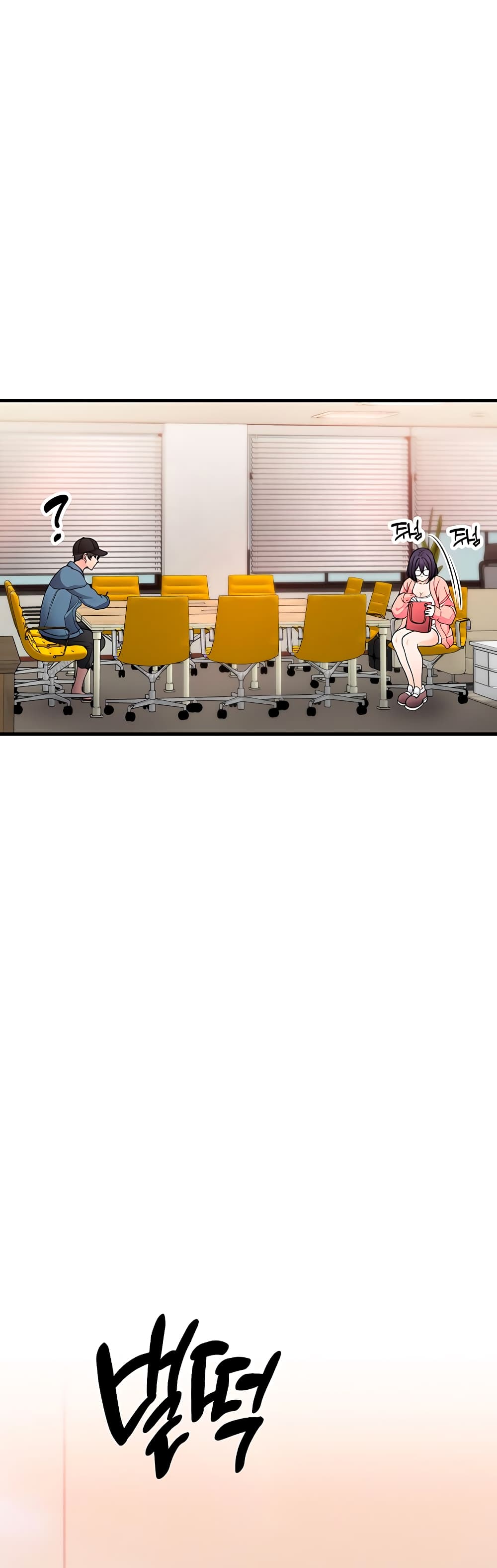 The Student Council President’s Hidden Task page 59