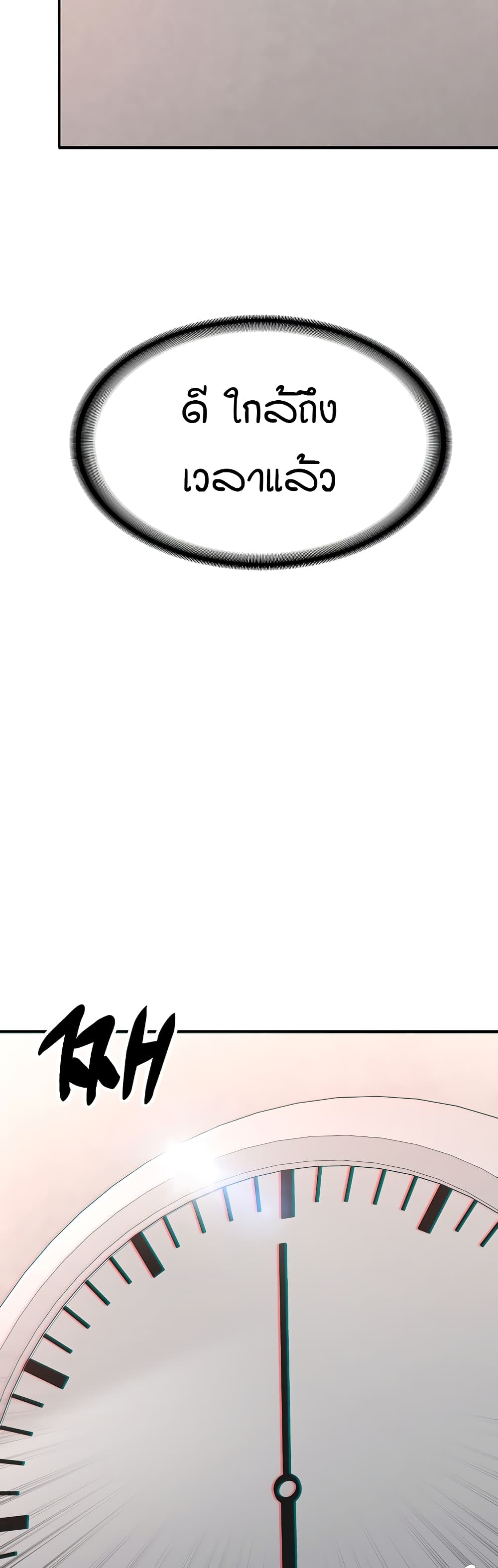 The Student Council President’s Hidden Task page 68
