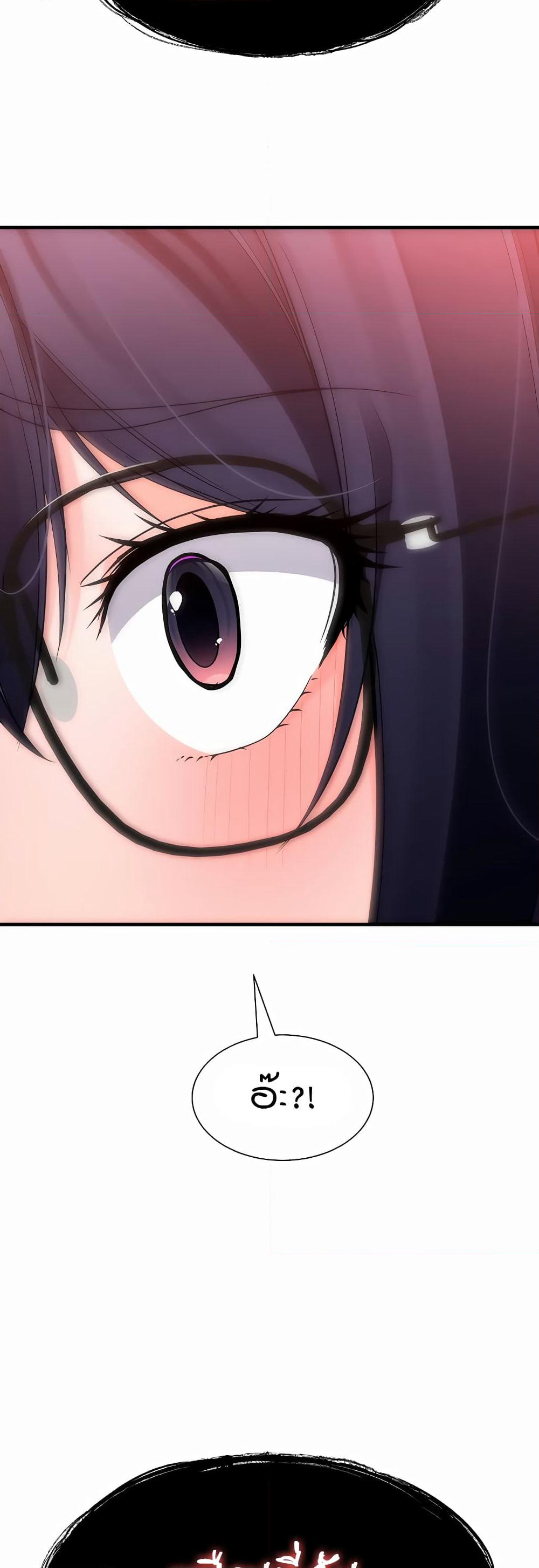 The Student Council President’s Hidden Task page 2