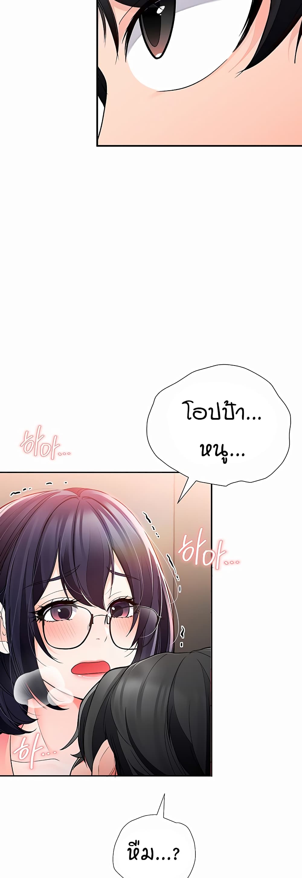 The Student Council President’s Hidden Task page 10
