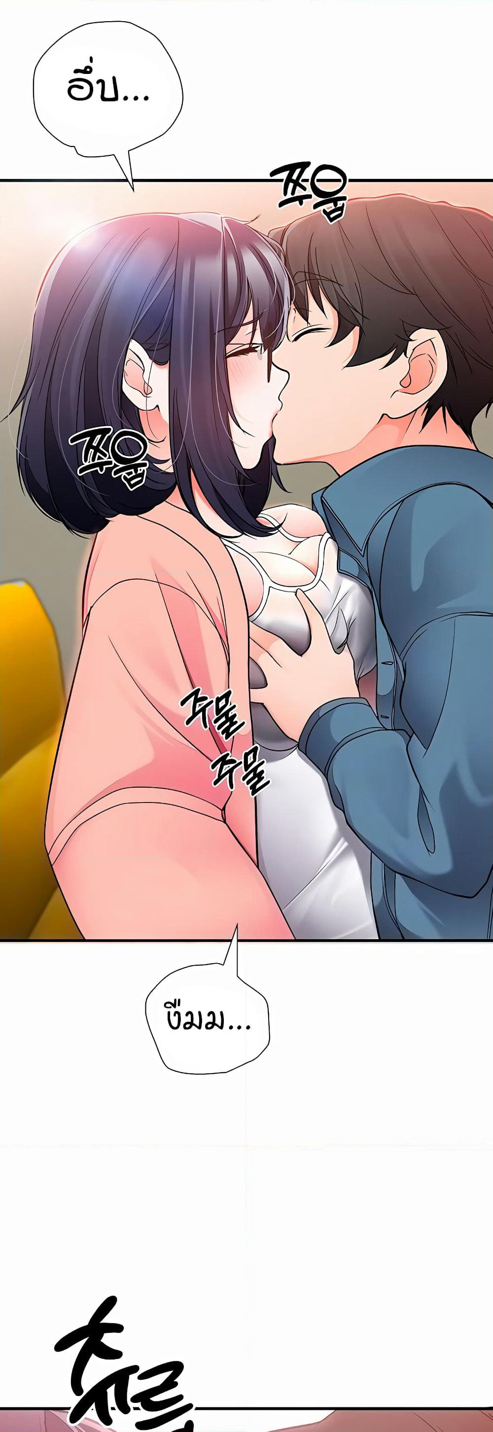The Student Council President’s Hidden Task page 12