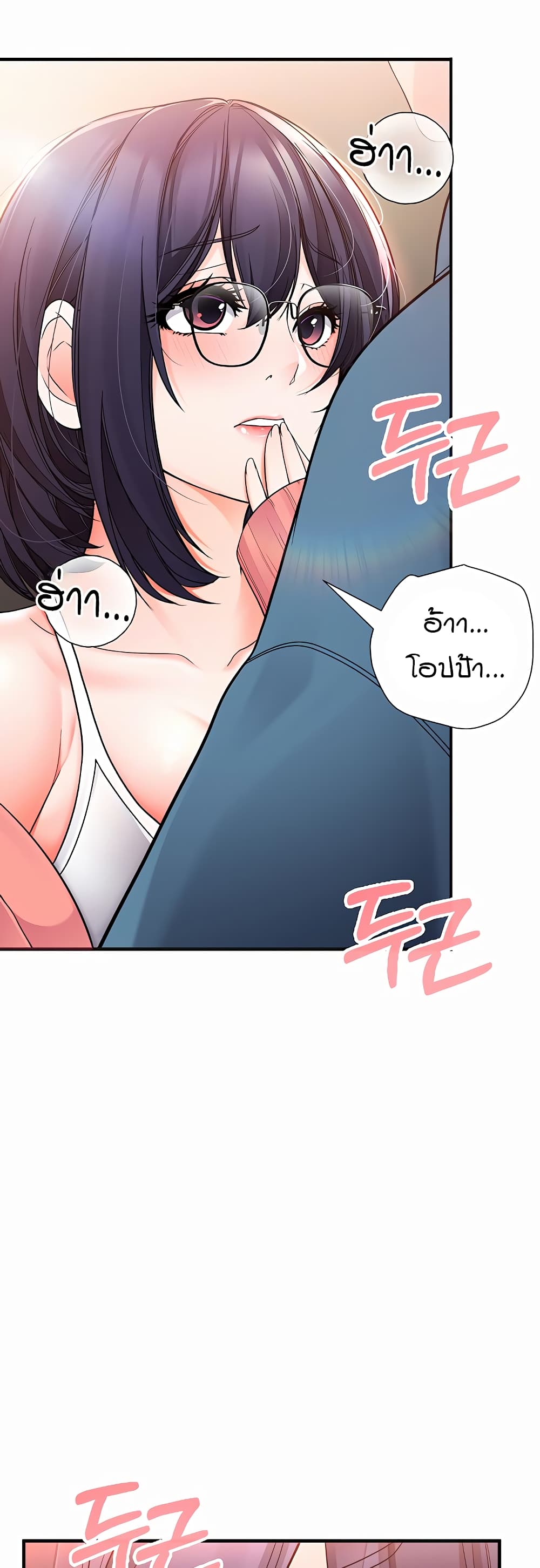 The Student Council President’s Hidden Task page 15