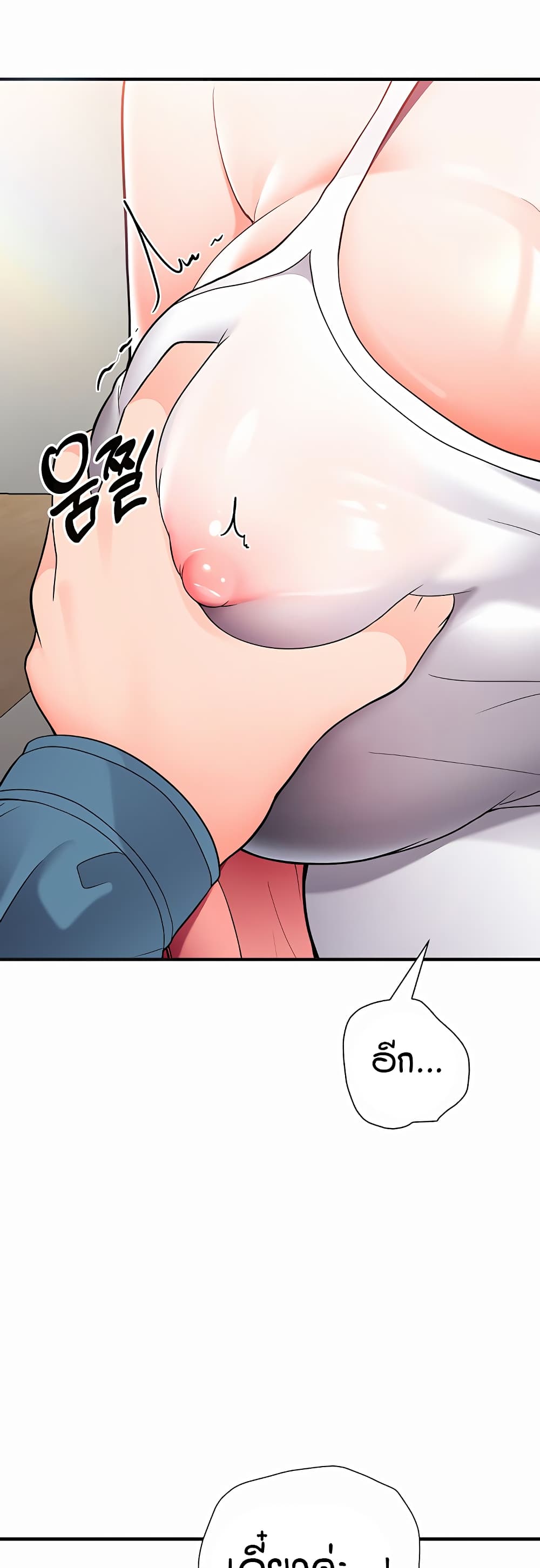 The Student Council President’s Hidden Task page 22