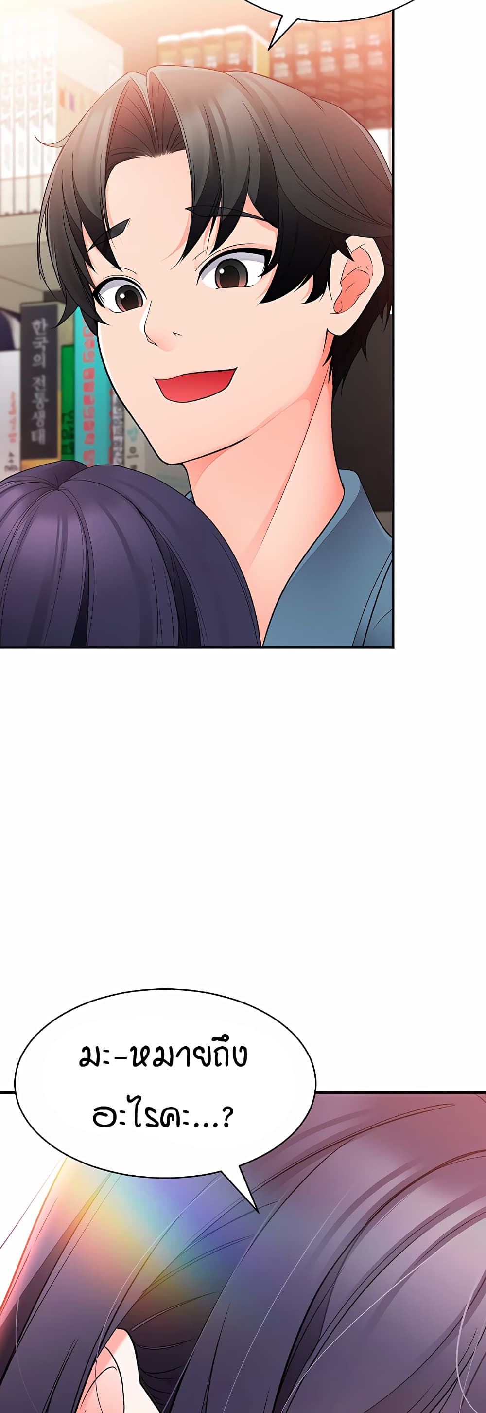The Student Council President’s Hidden Task page 36