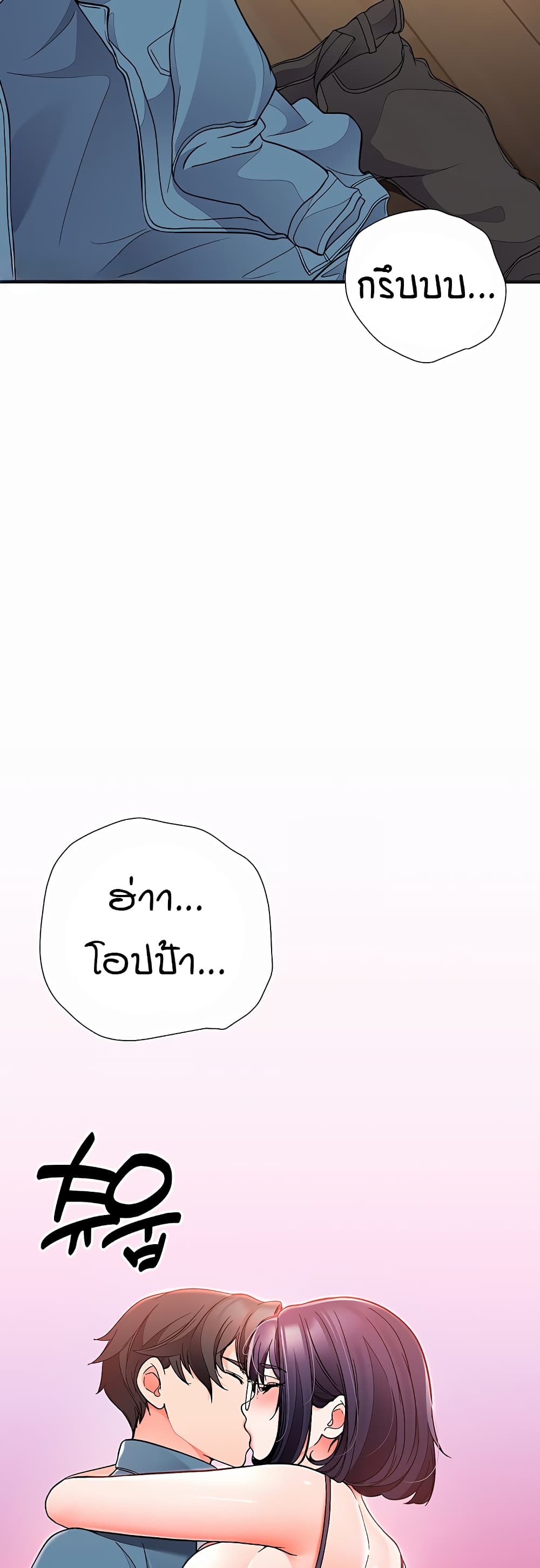 The Student Council President’s Hidden Task page 48