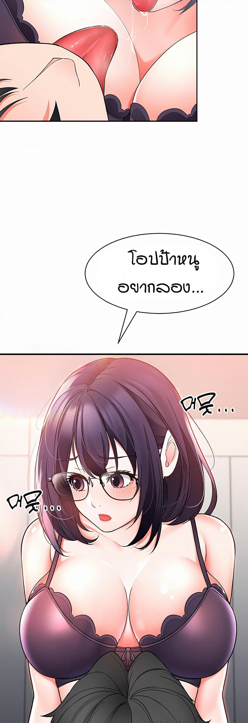 The Student Council President’s Hidden Task page 52