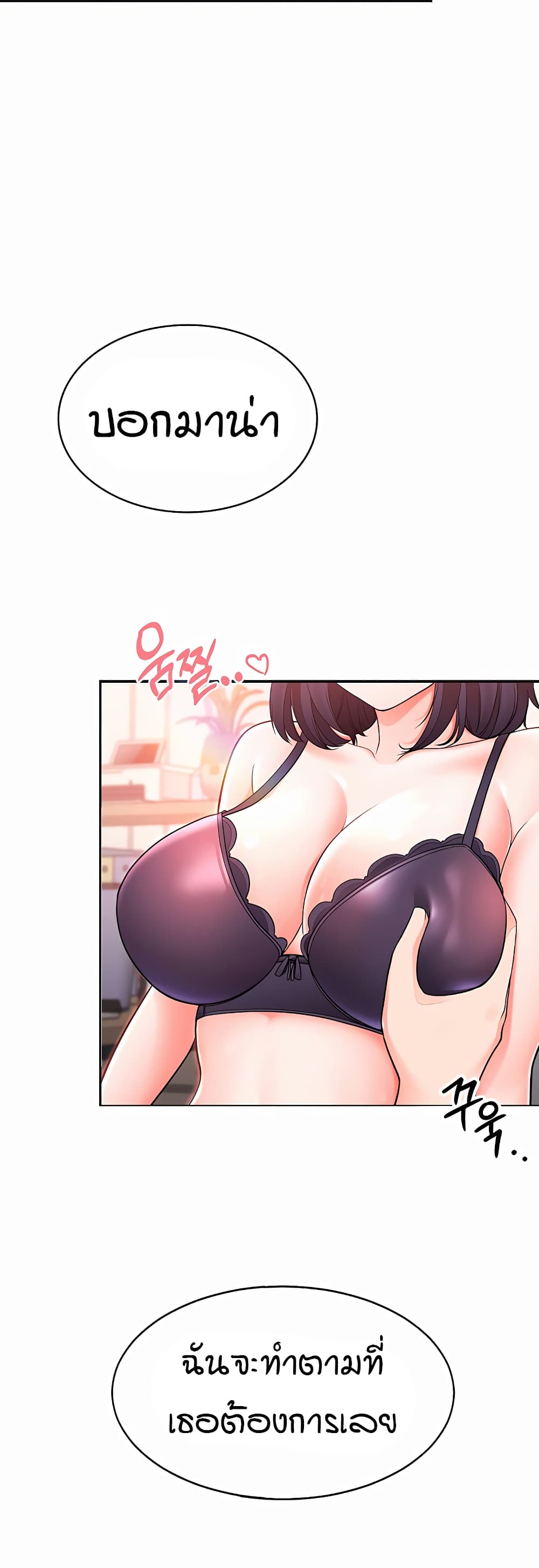 The Student Council President’s Hidden Task page 54