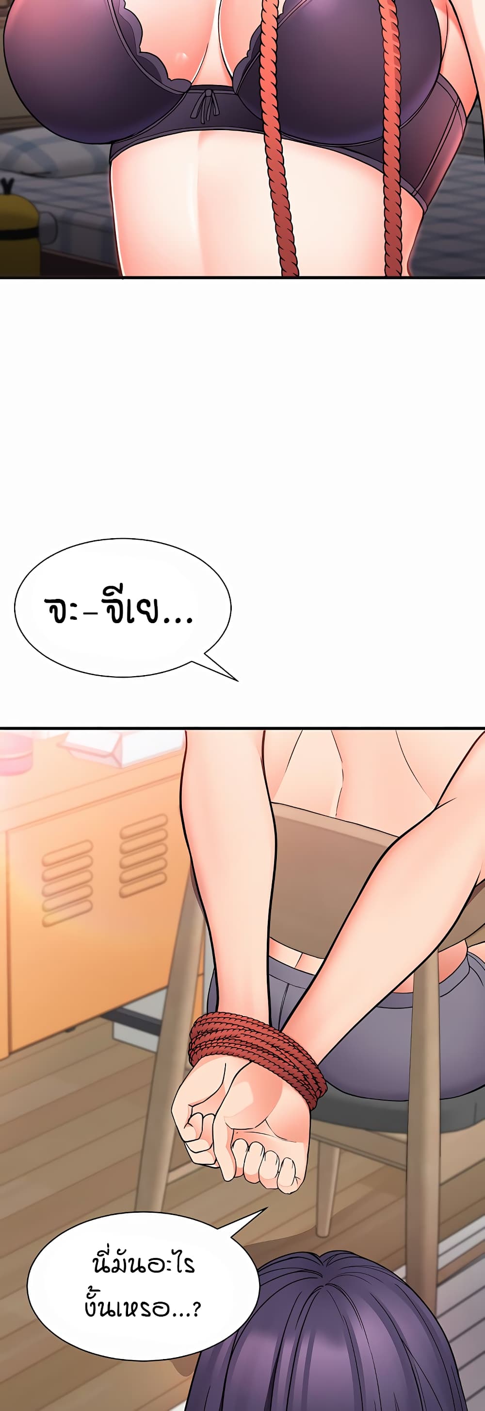 The Student Council President’s Hidden Task page 63