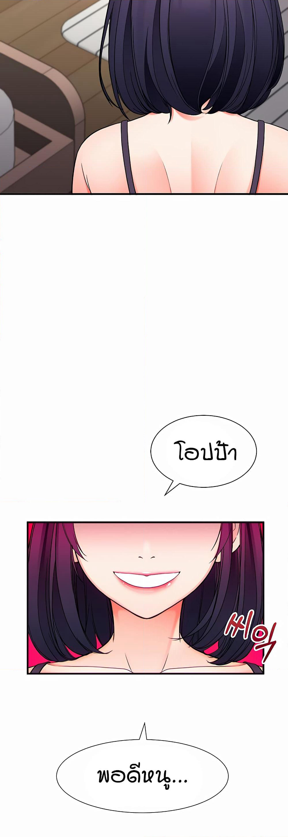 The Student Council President’s Hidden Task page 64