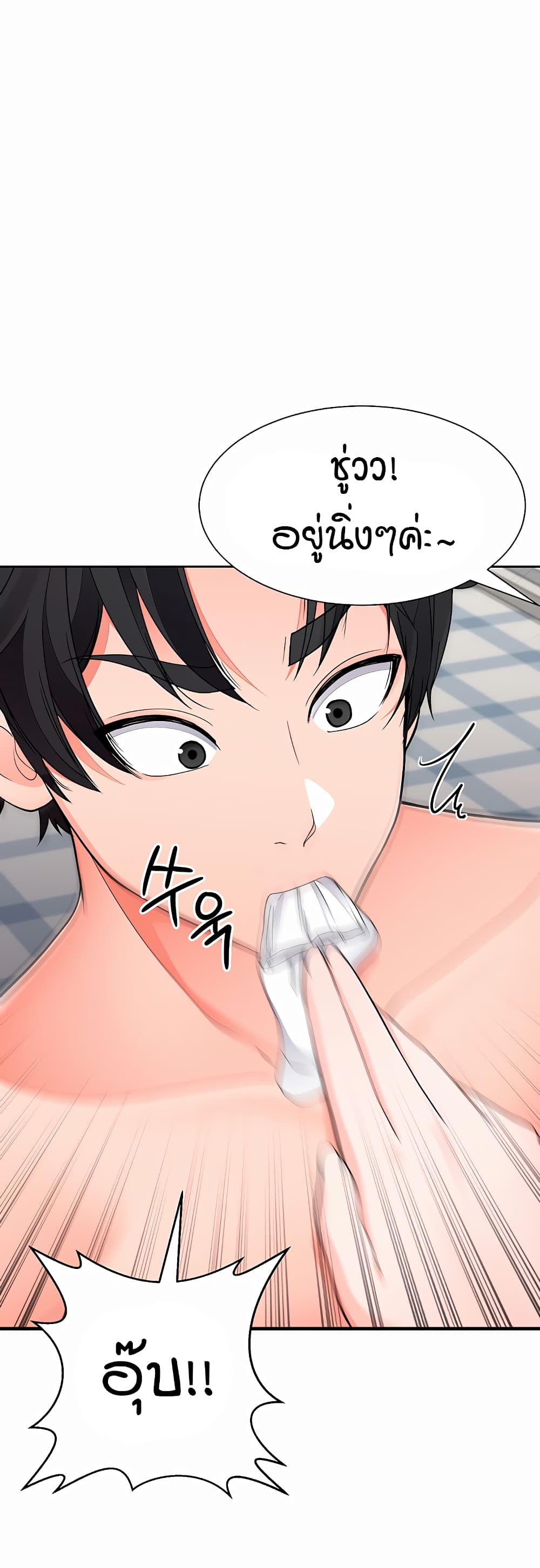 The Student Council President’s Hidden Task page 67