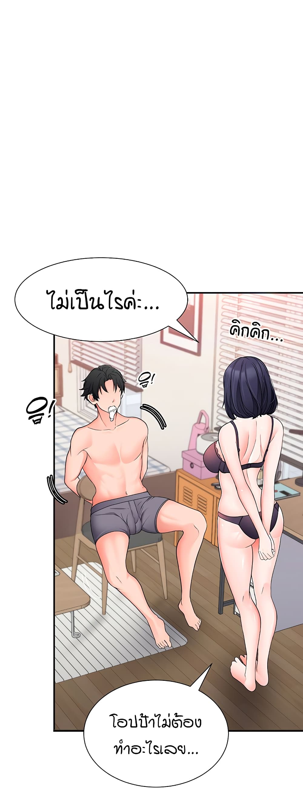 The Student Council President’s Hidden Task page 1