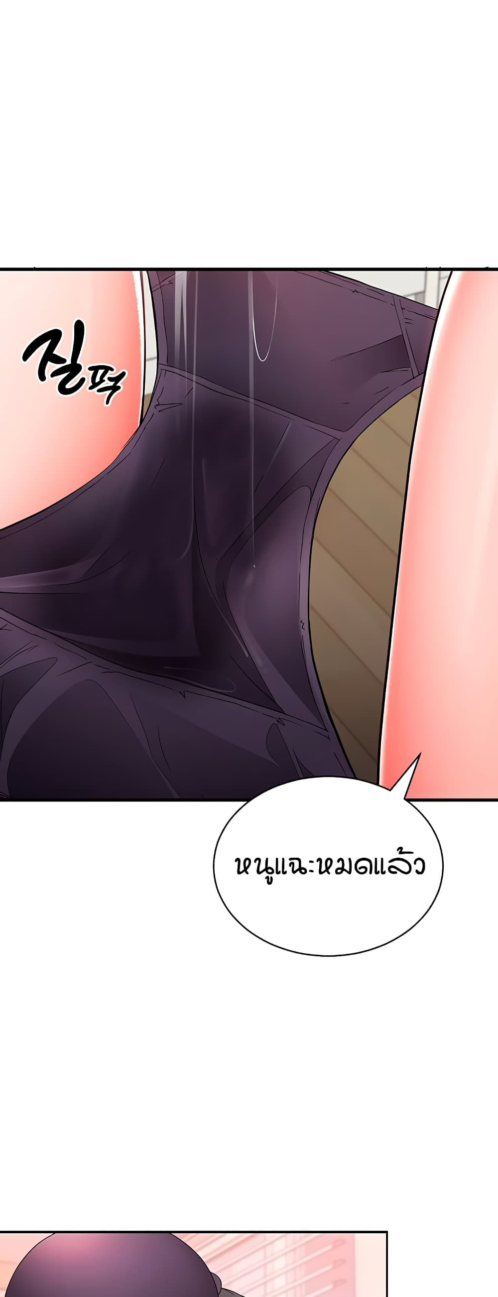 The Student Council President’s Hidden Task page 9