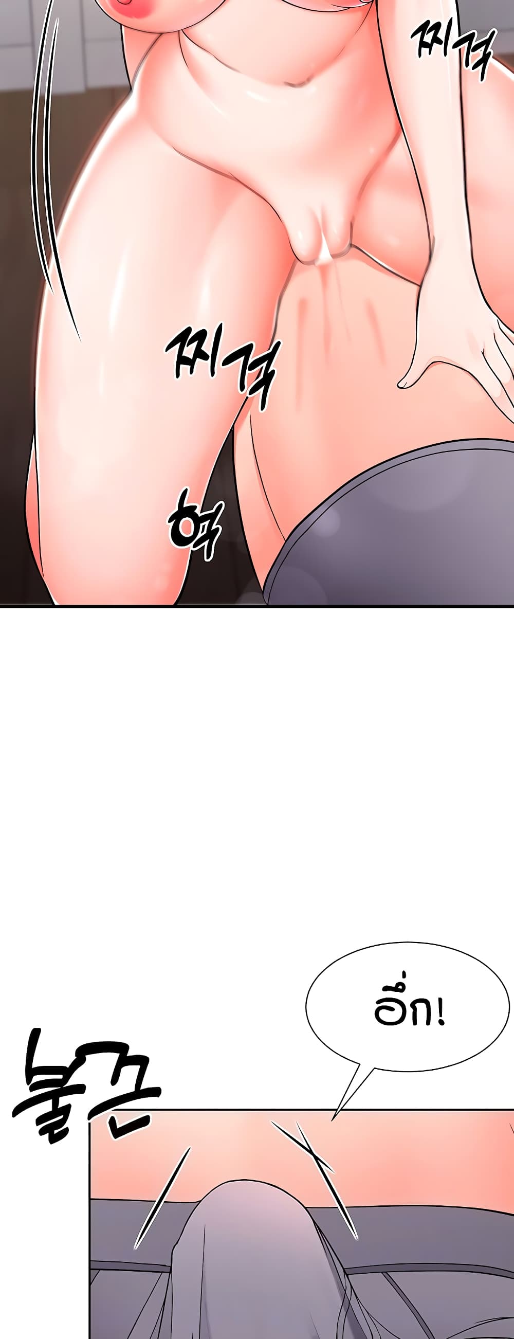 The Student Council President’s Hidden Task page 14