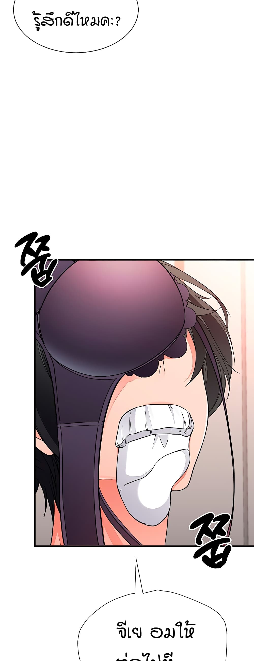 The Student Council President’s Hidden Task page 22