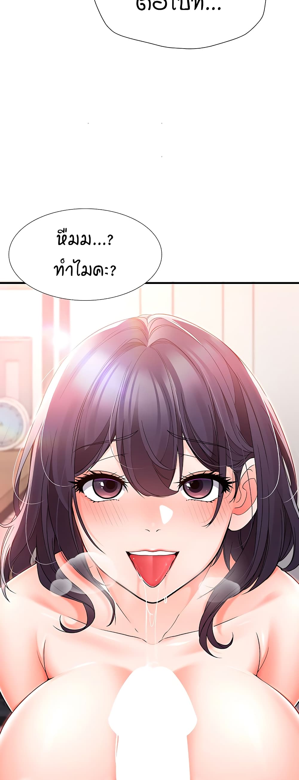 The Student Council President’s Hidden Task page 23