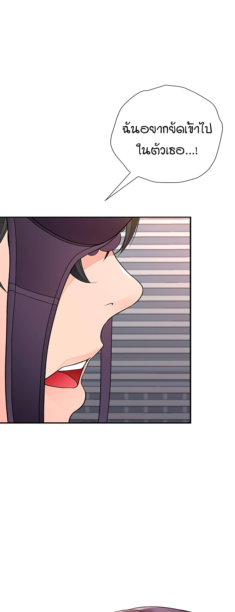 The Student Council President’s Hidden Task page 39